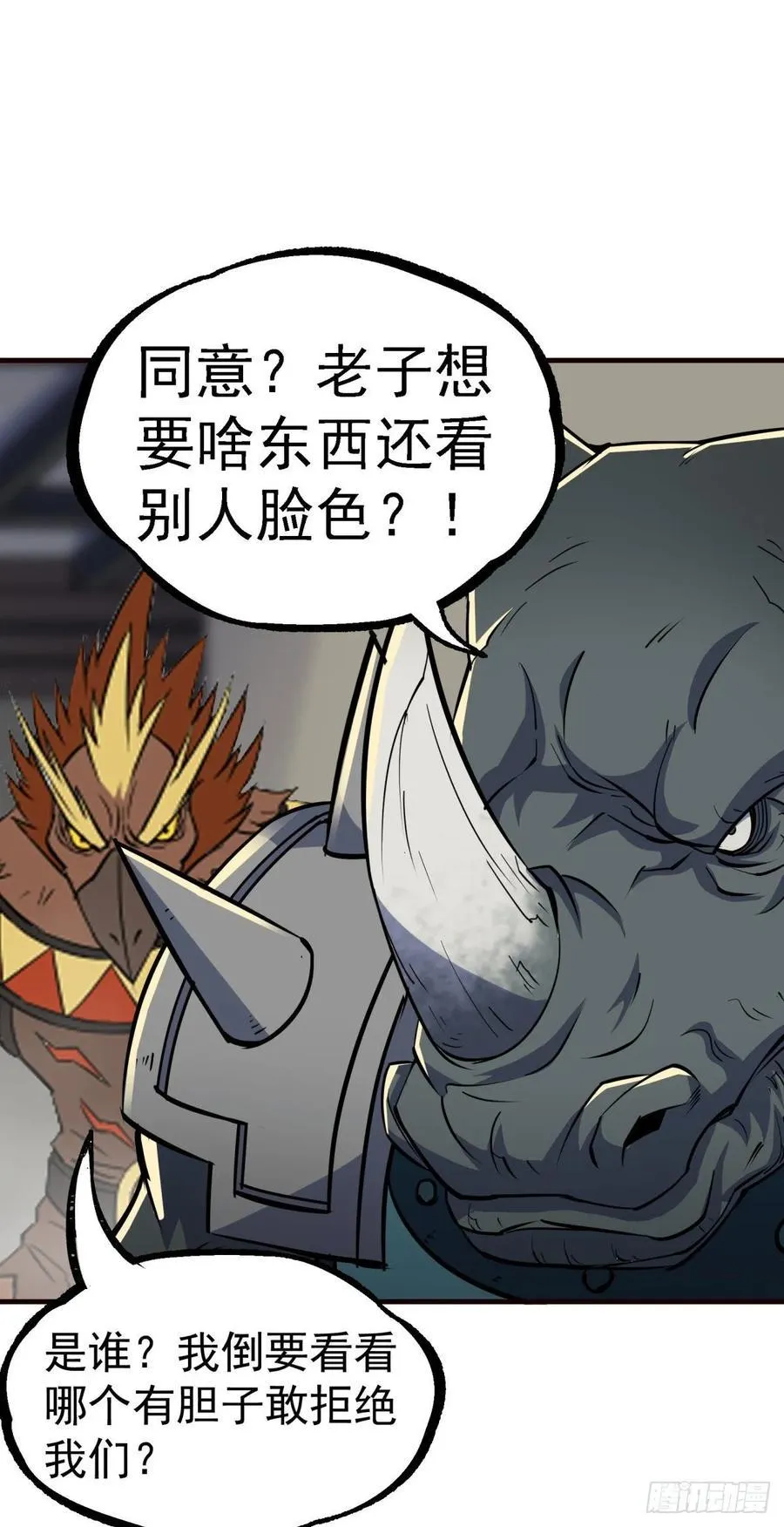 222给不给 第36页