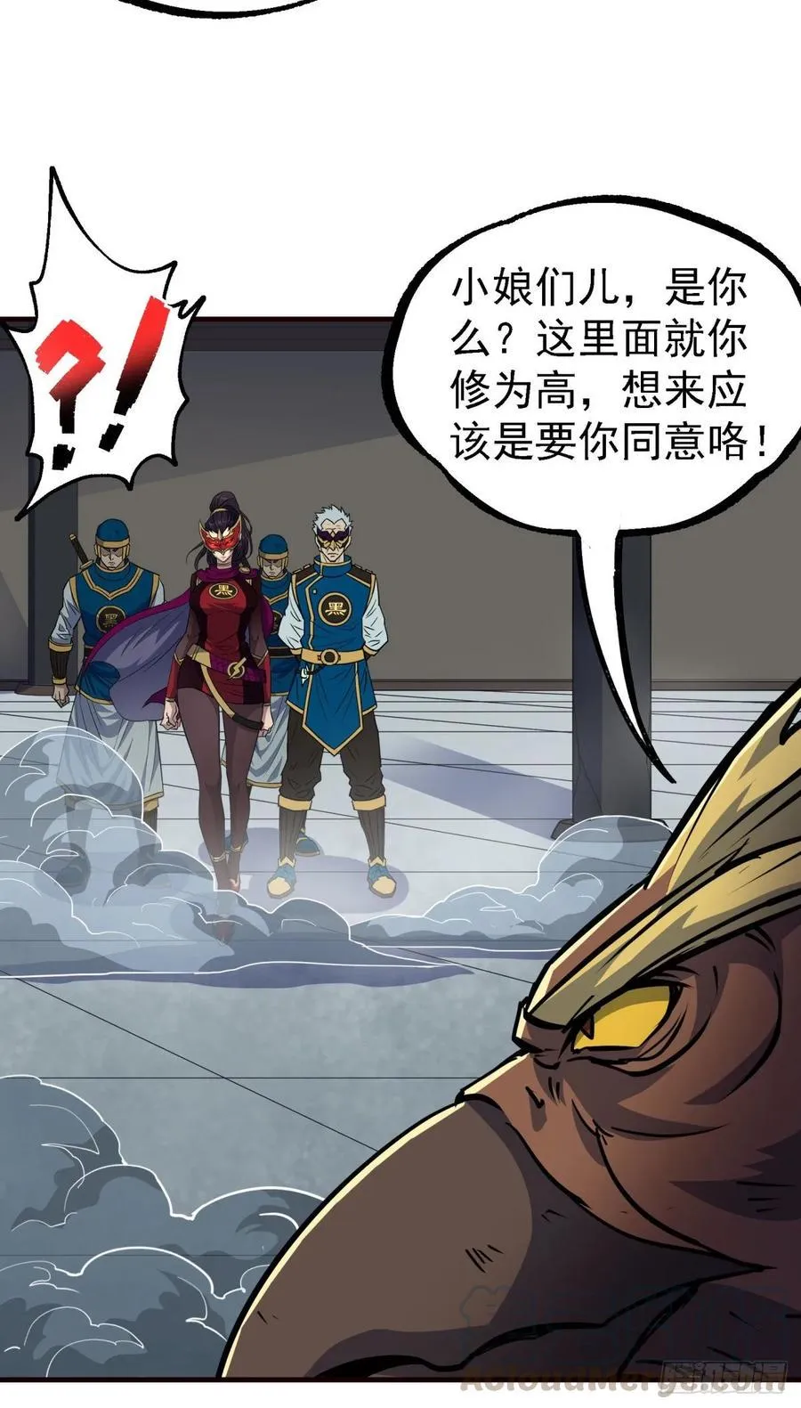 222给不给 第37页