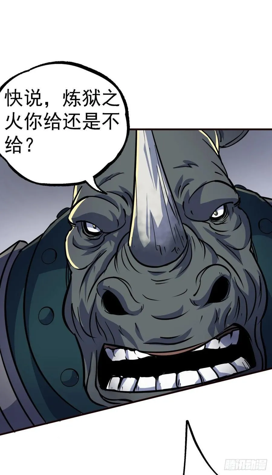 222给不给 第38页