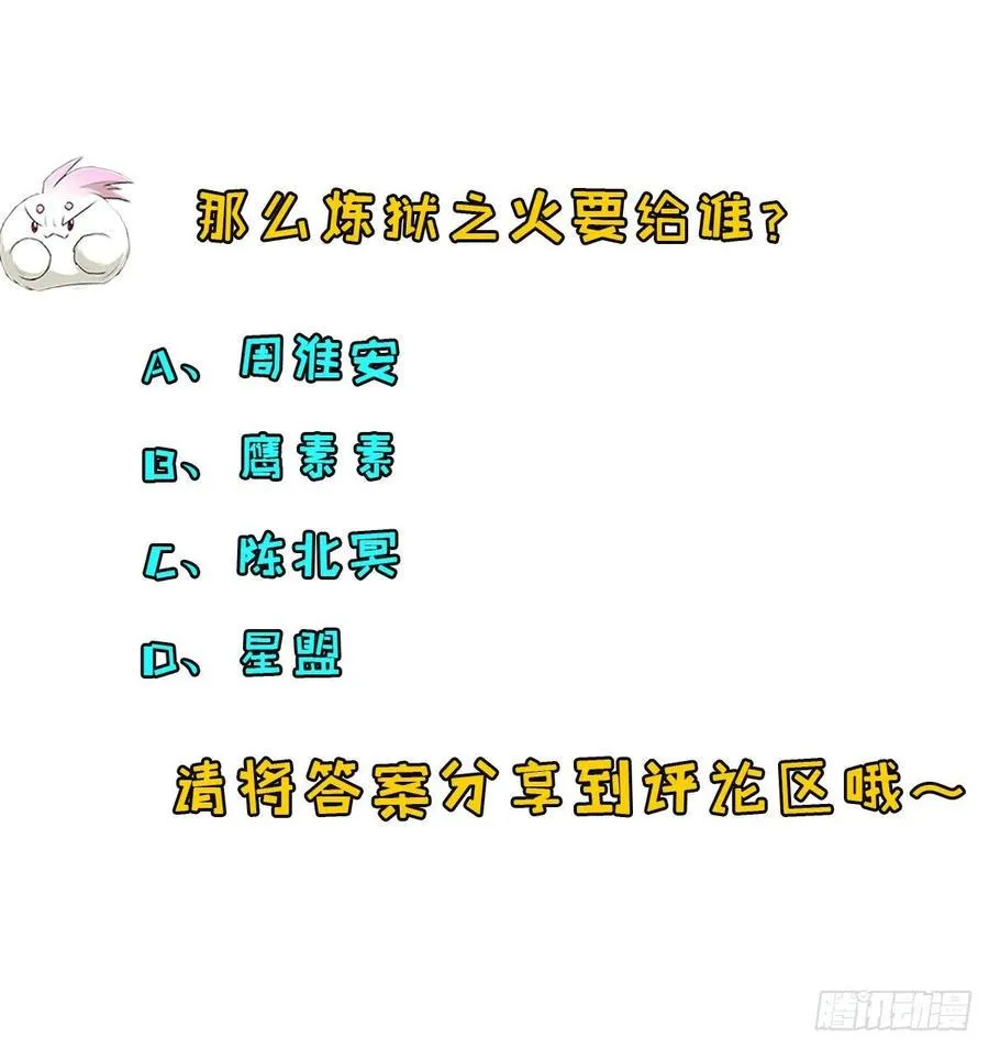 222给不给 第41页