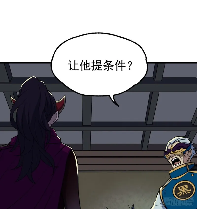 224败逃 第2页