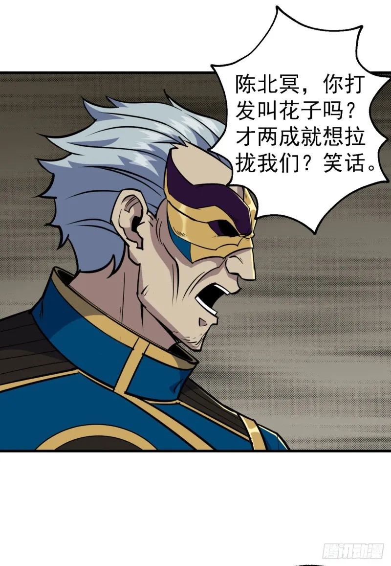 224败逃 第7页