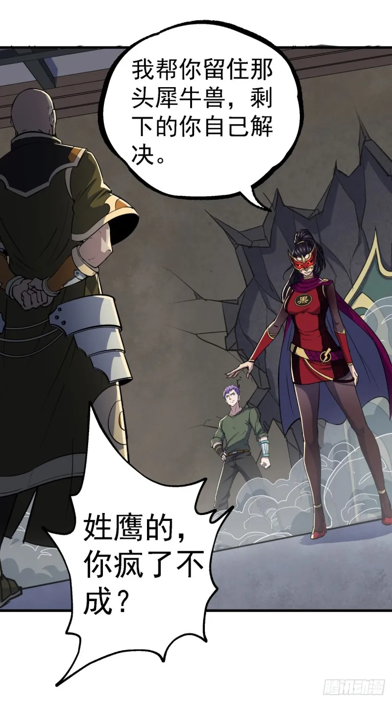 224败逃 第9页