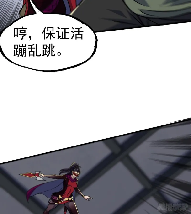 224败逃 第12页