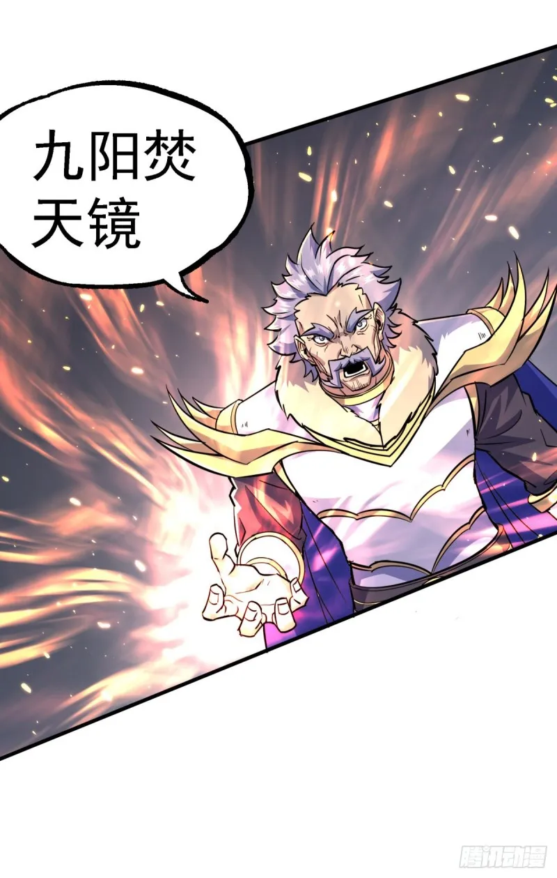 224败逃 第16页