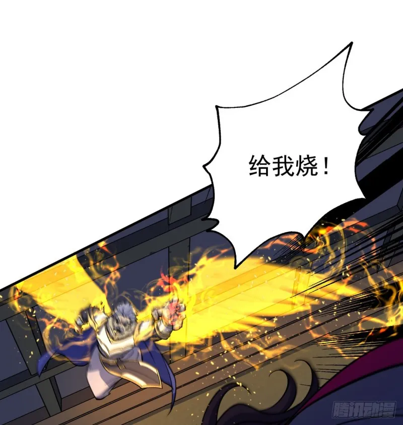 224败逃 第17页