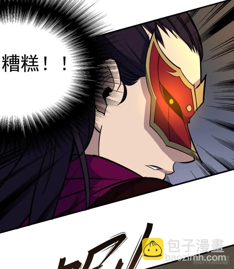 224败逃 第19页