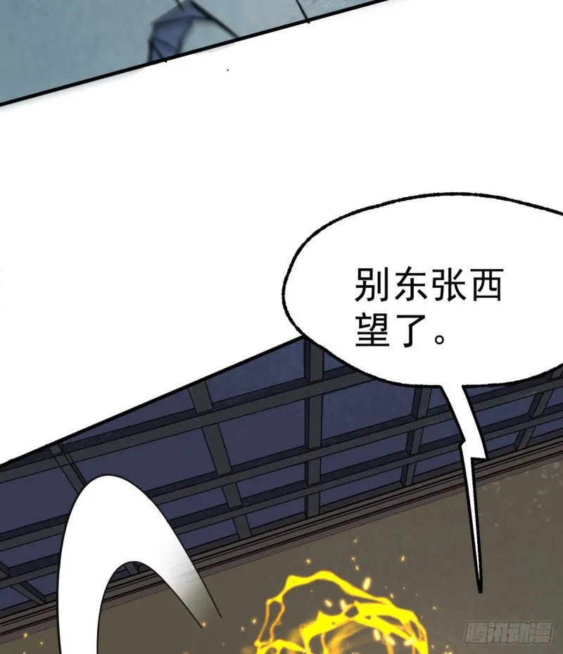 224败逃 第22页