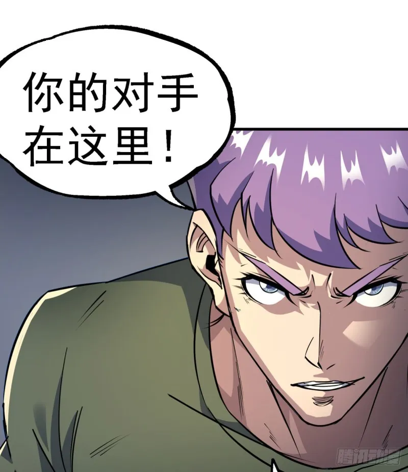 224败逃 第24页