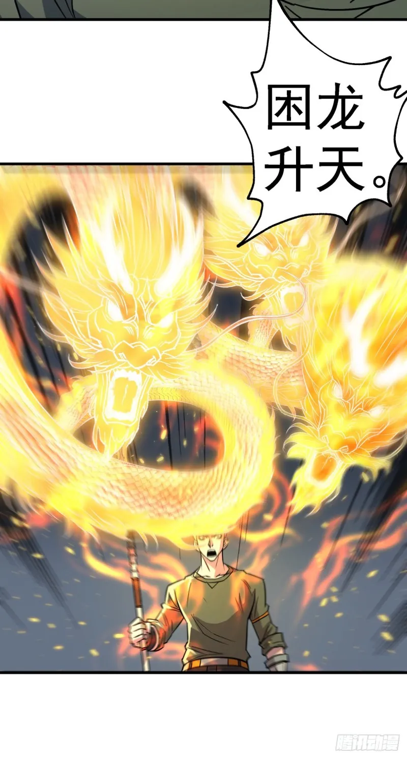 224败逃 第25页