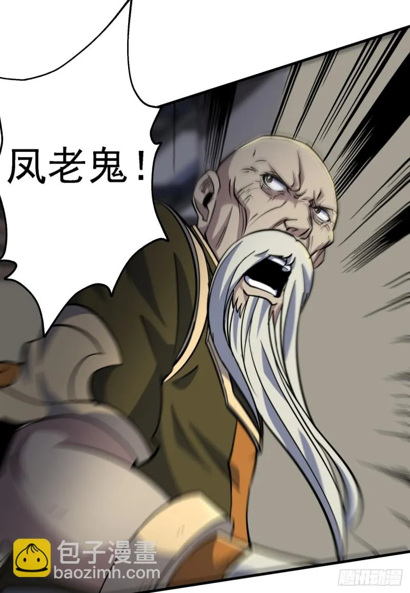 224败逃 第33页
