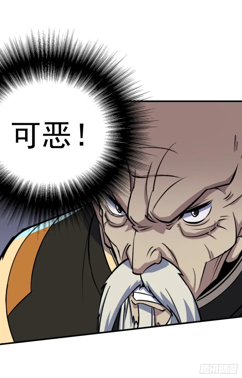 224败逃 第40页