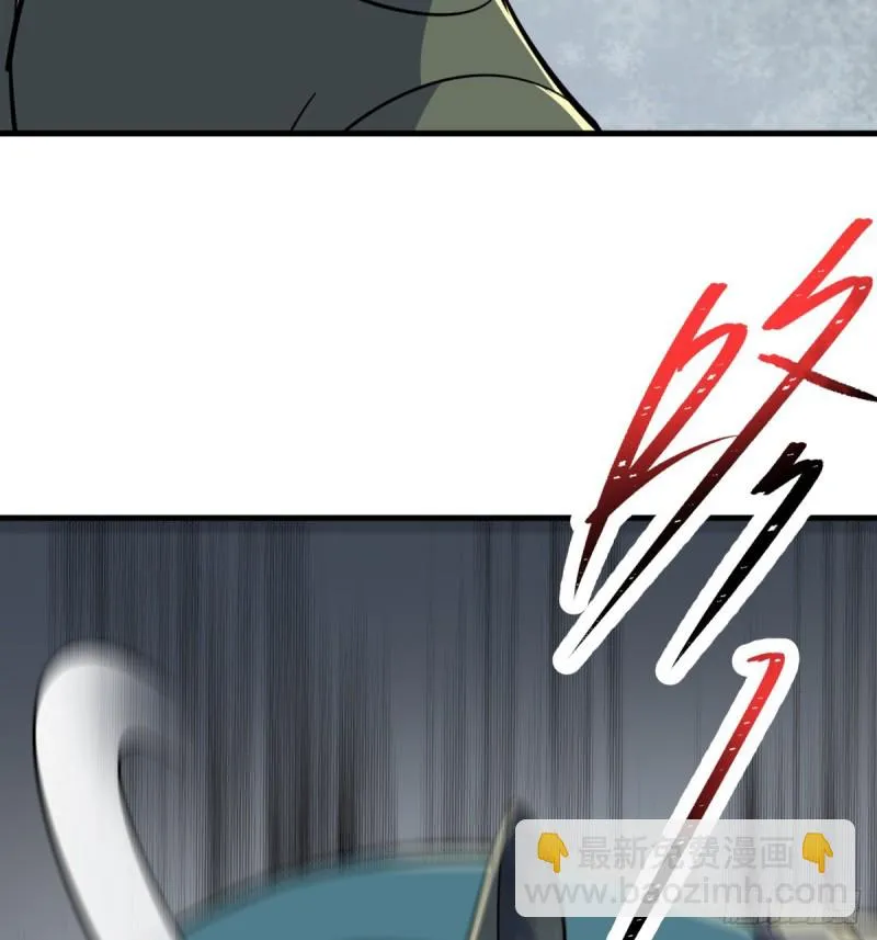 224败逃 第46页