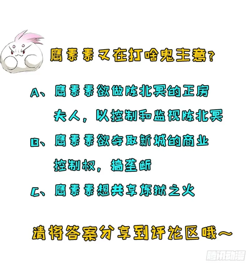 224败逃 第50页