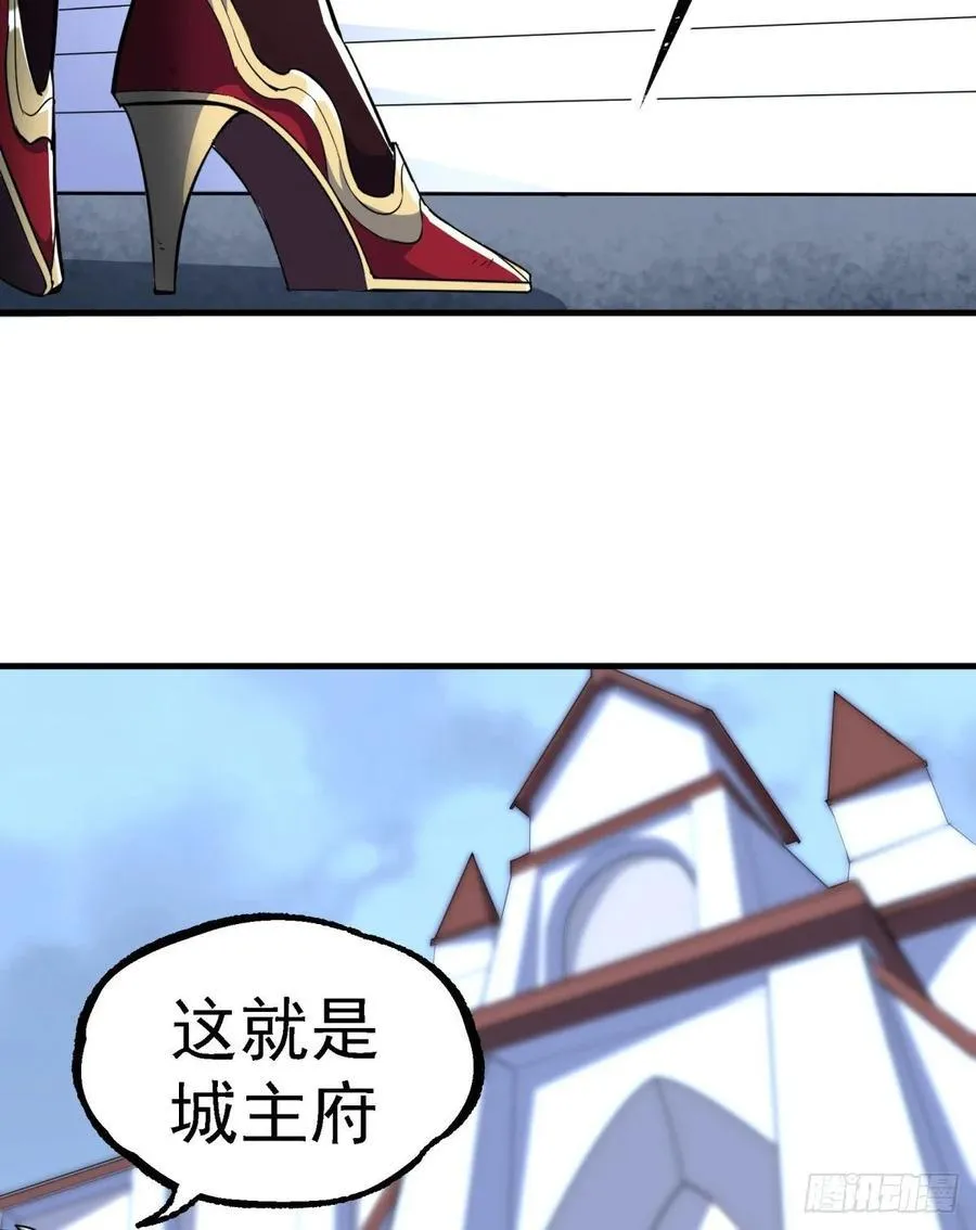 225但是我拒绝 第4页