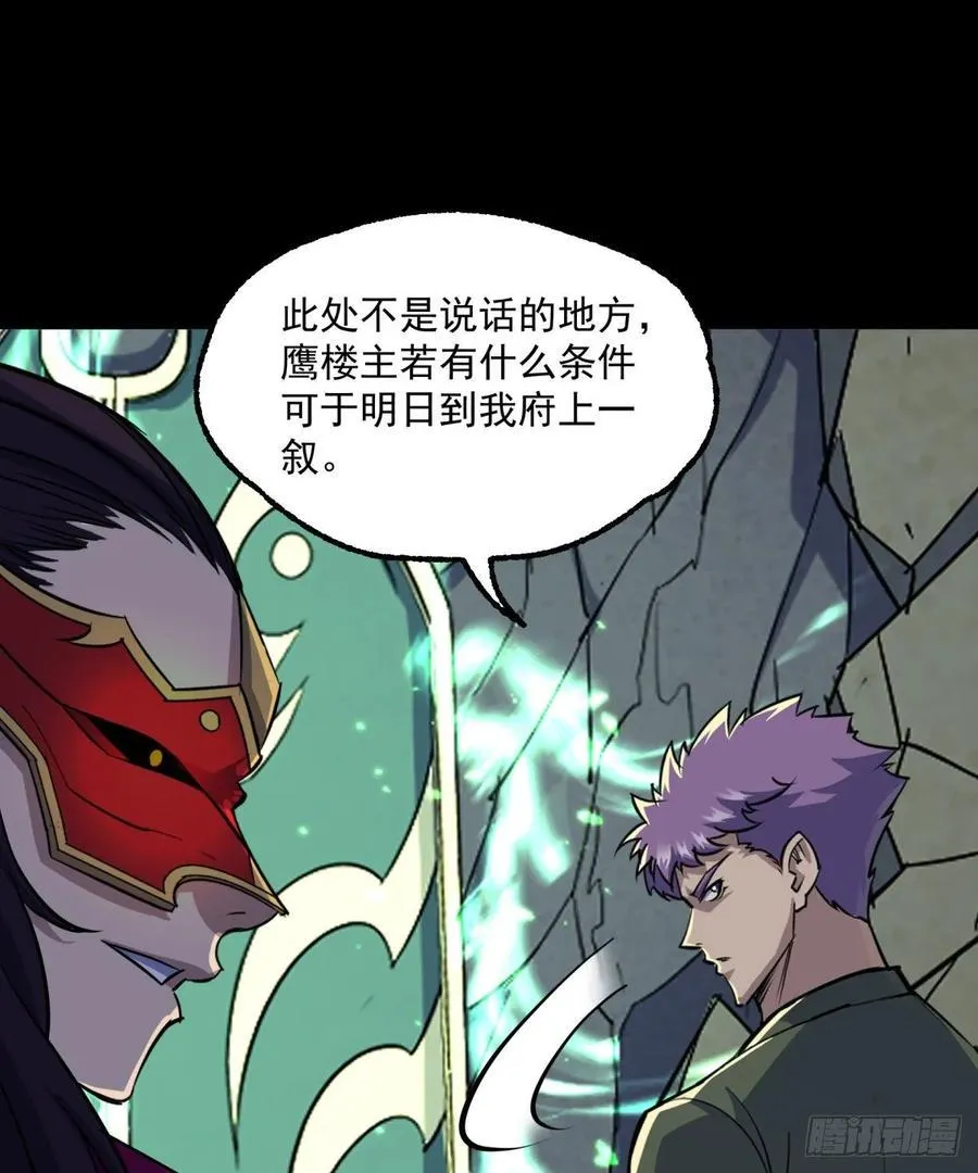225但是我拒绝 第11页