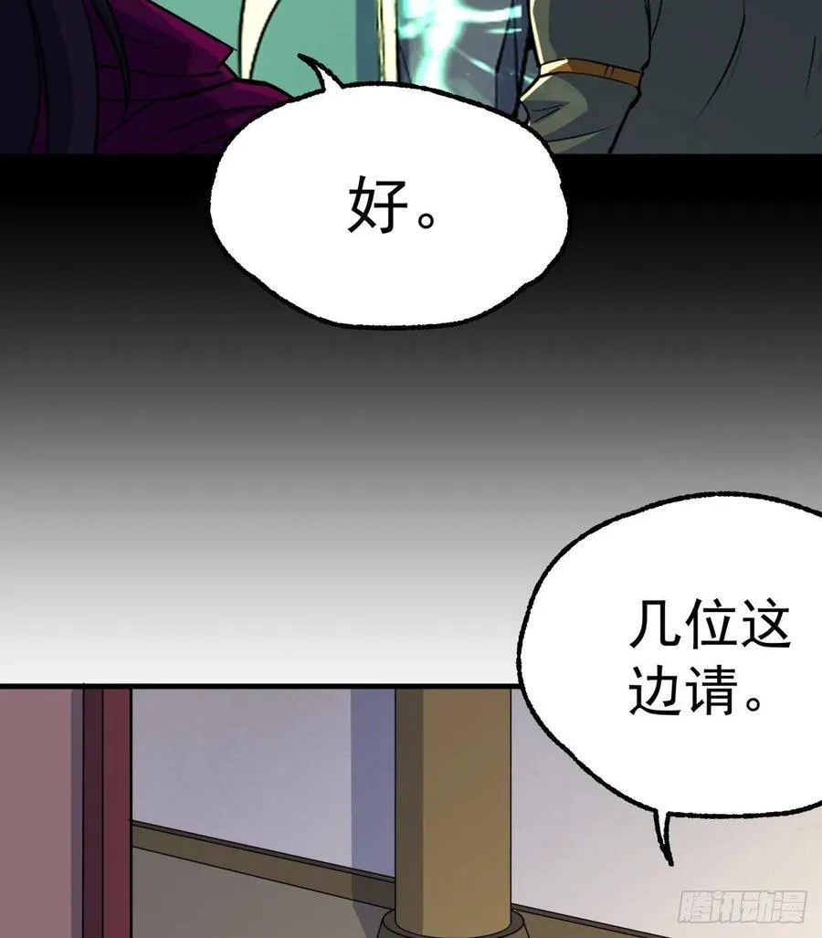 225但是我拒绝 第12页