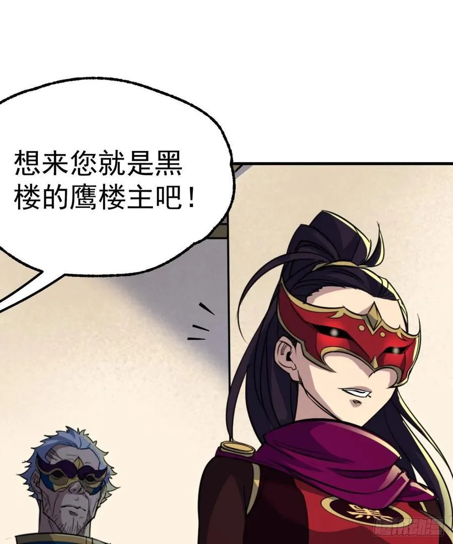 225但是我拒绝 第14页