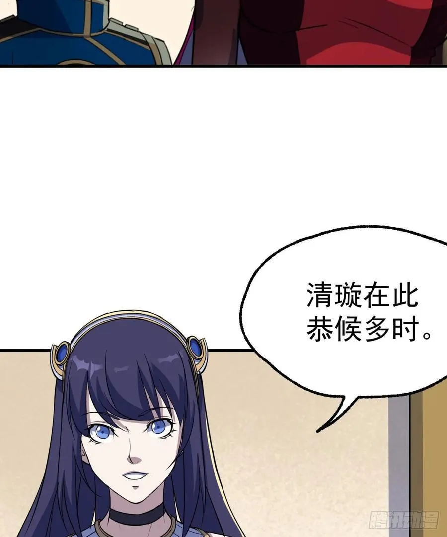 225但是我拒绝 第15页
