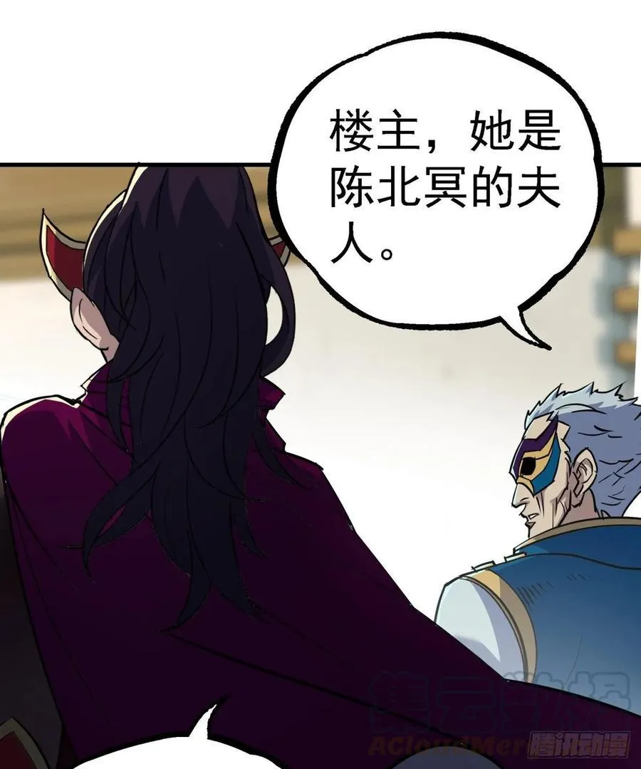 225但是我拒绝 第17页