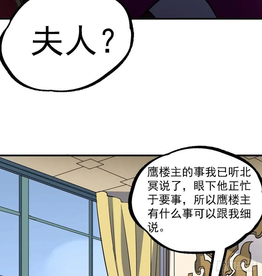 225但是我拒绝 第18页