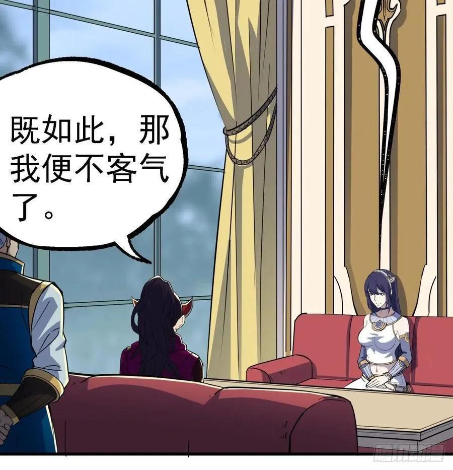 225但是我拒绝 第19页