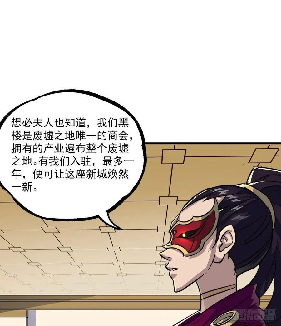 225但是我拒绝 第20页