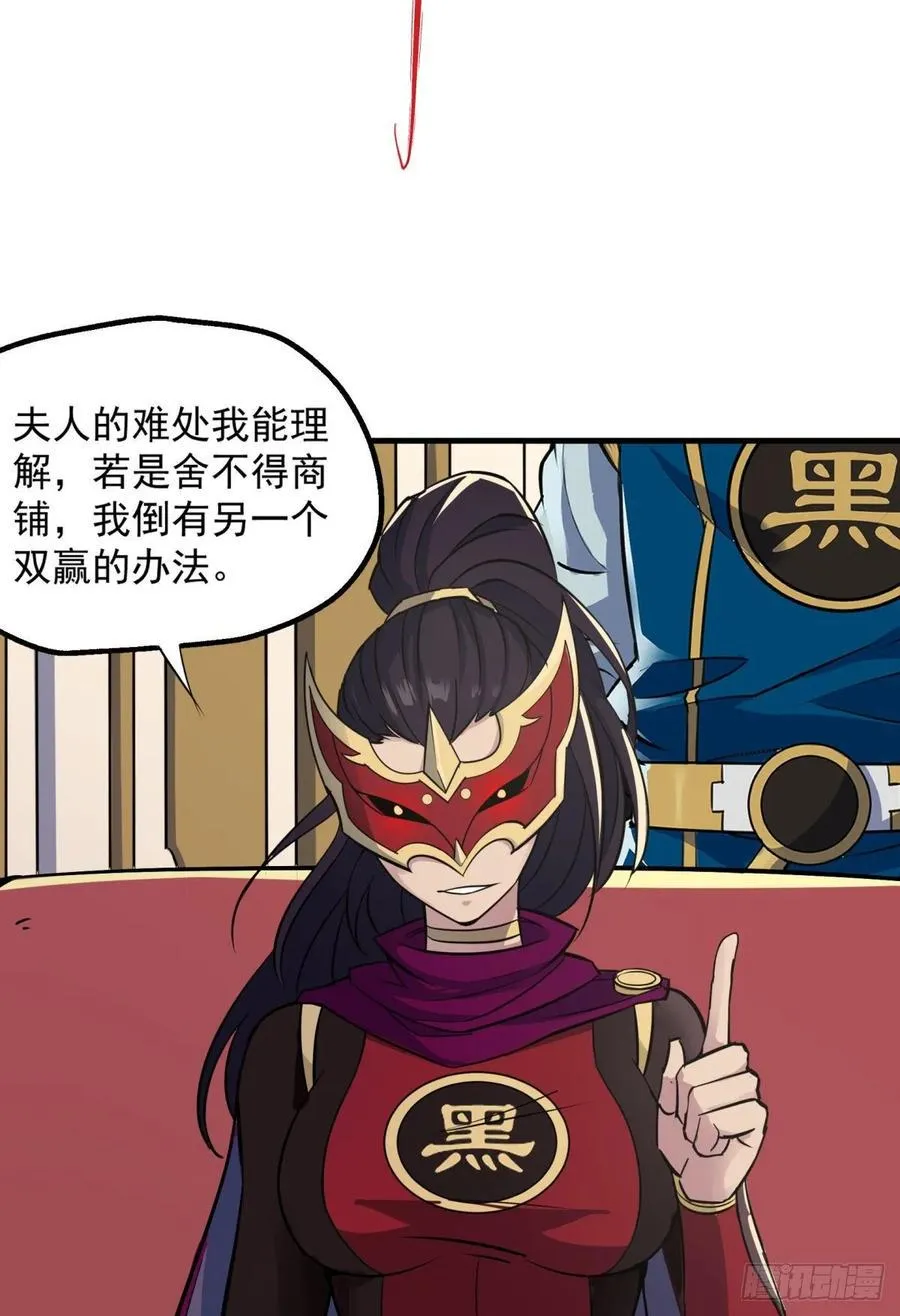 225但是我拒绝 第27页