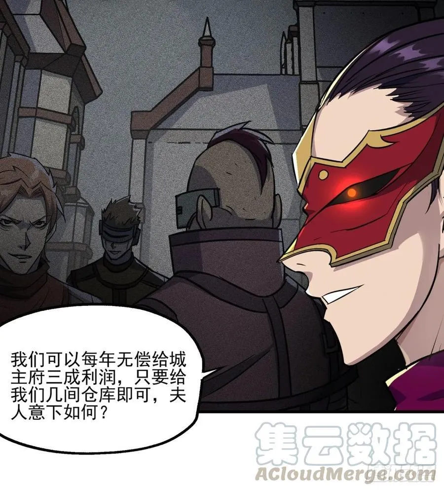 225但是我拒绝 第29页