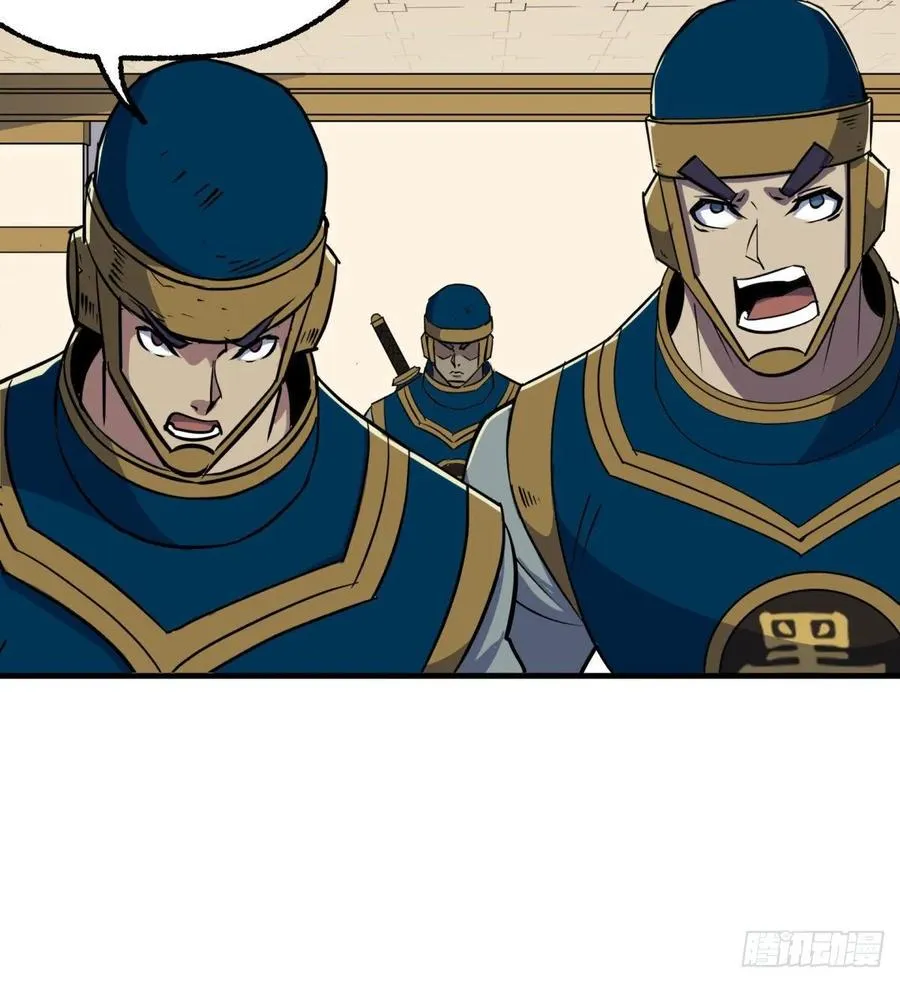225但是我拒绝 第34页