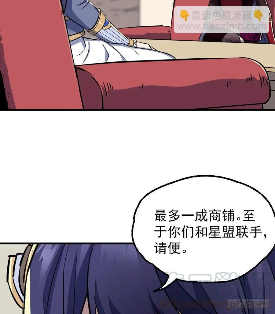 225但是我拒绝 第37页