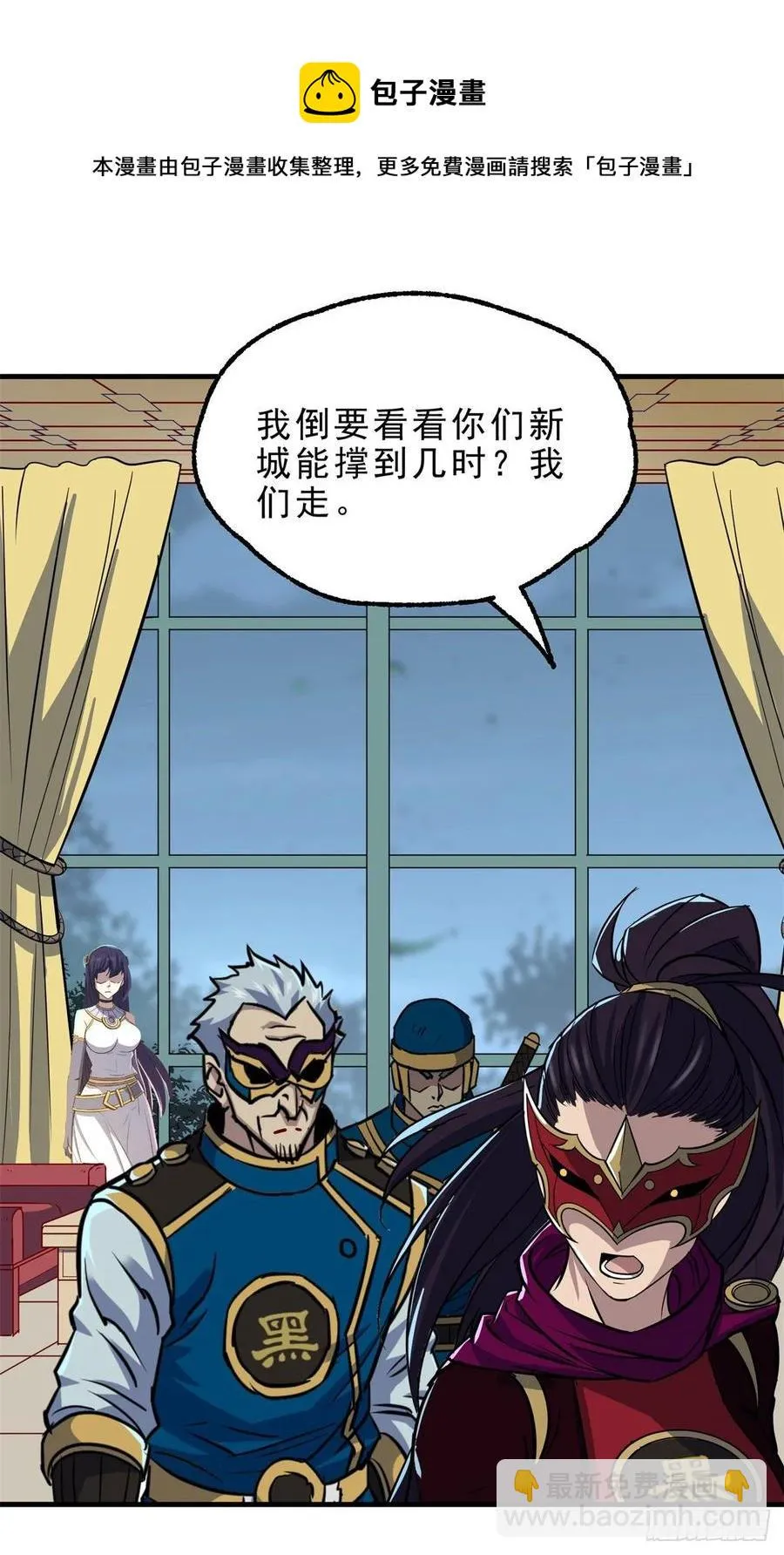 225但是我拒绝 第40页