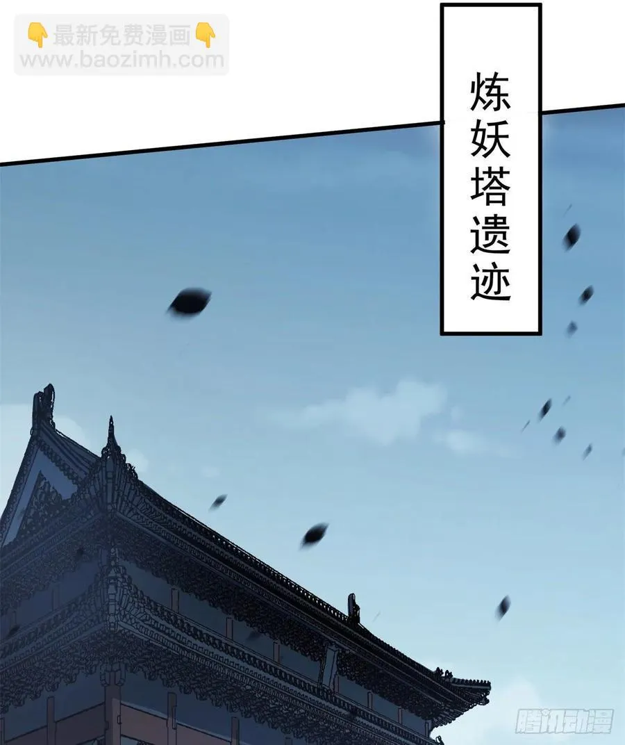 225但是我拒绝 第44页
