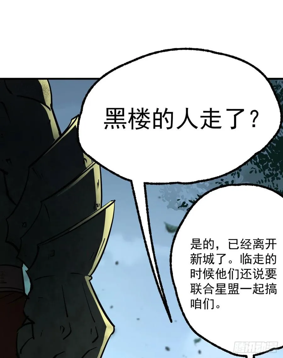 225但是我拒绝 第46页
