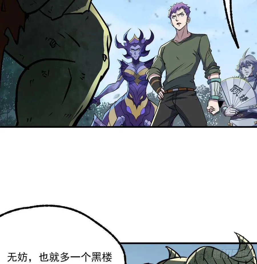 225但是我拒绝 第47页