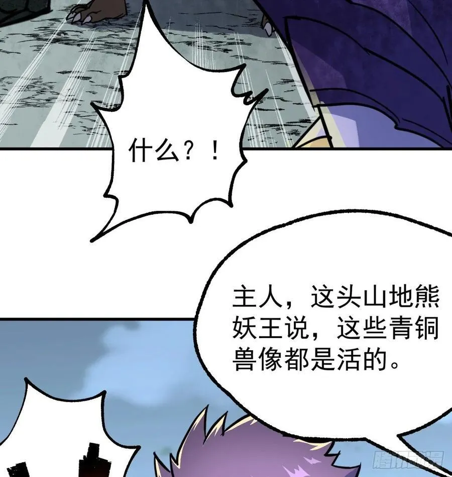 225但是我拒绝 第56页