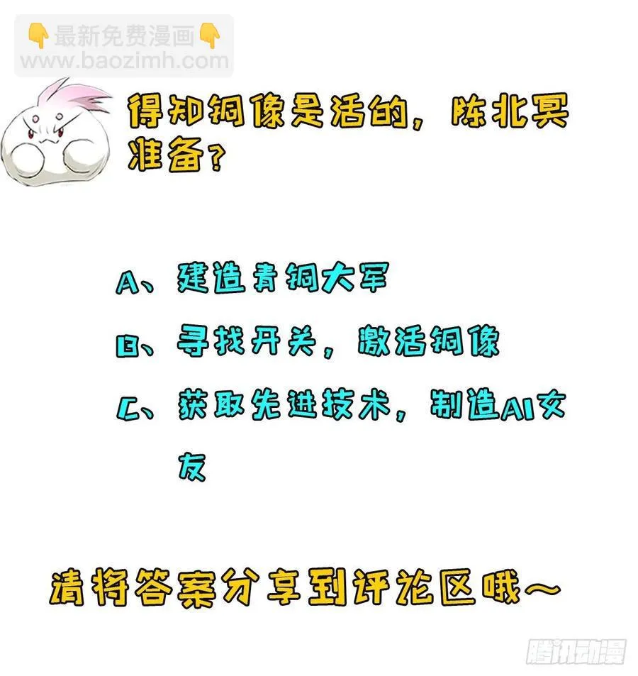 225但是我拒绝 第58页