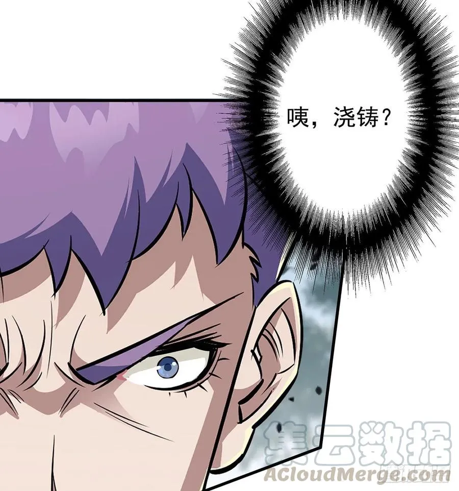 226青铜兽像 第5页