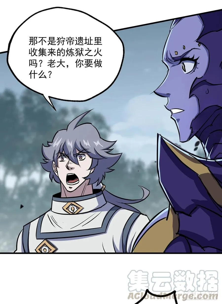 226青铜兽像 第13页