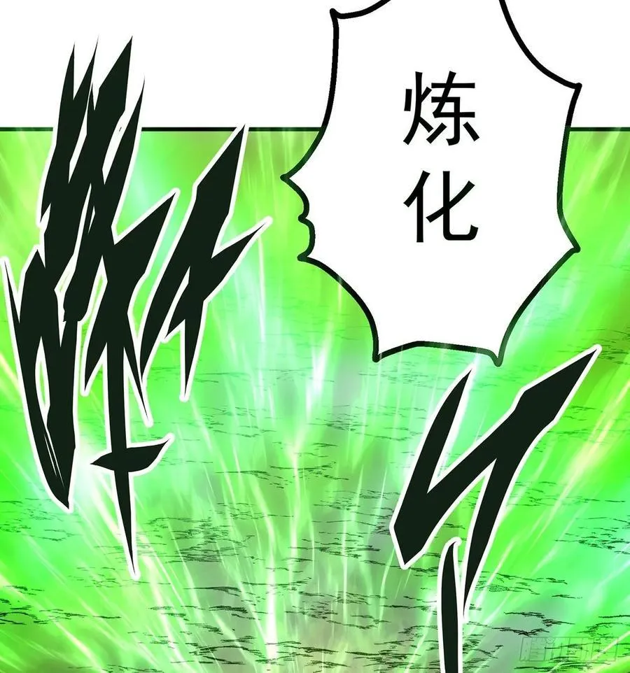 226青铜兽像 第14页