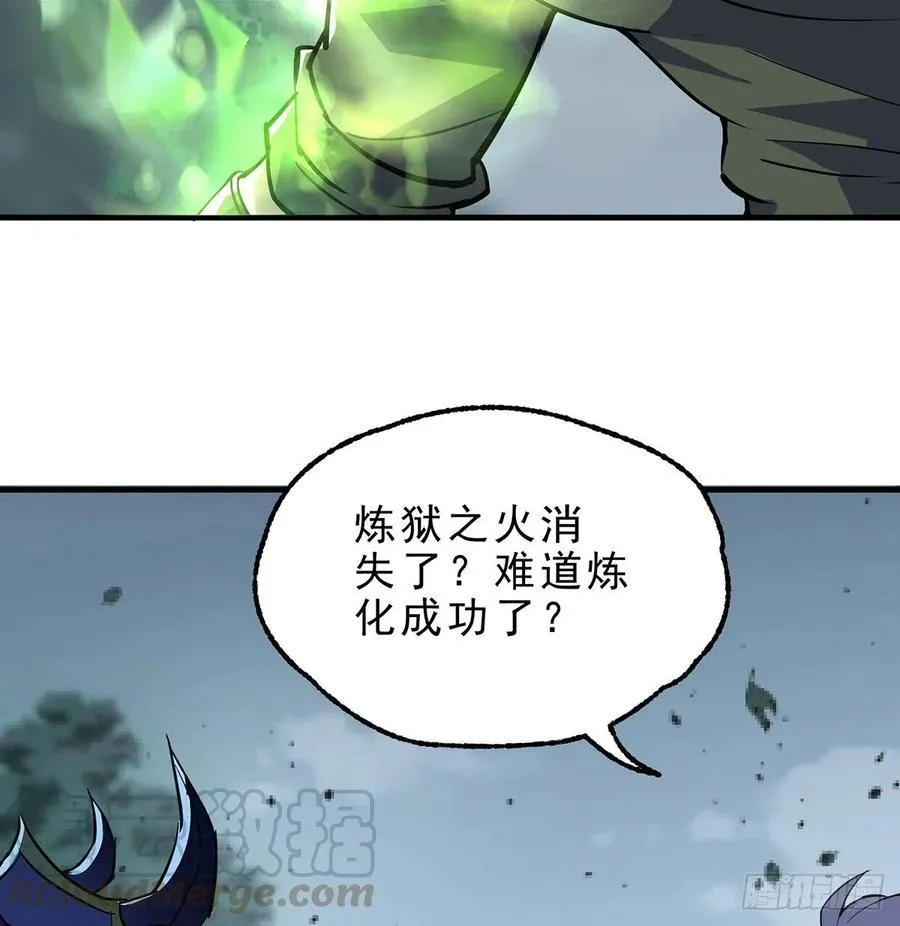 226青铜兽像 第17页