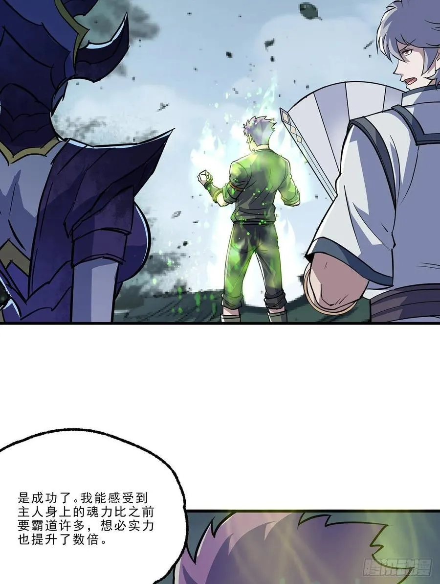 226青铜兽像 第18页