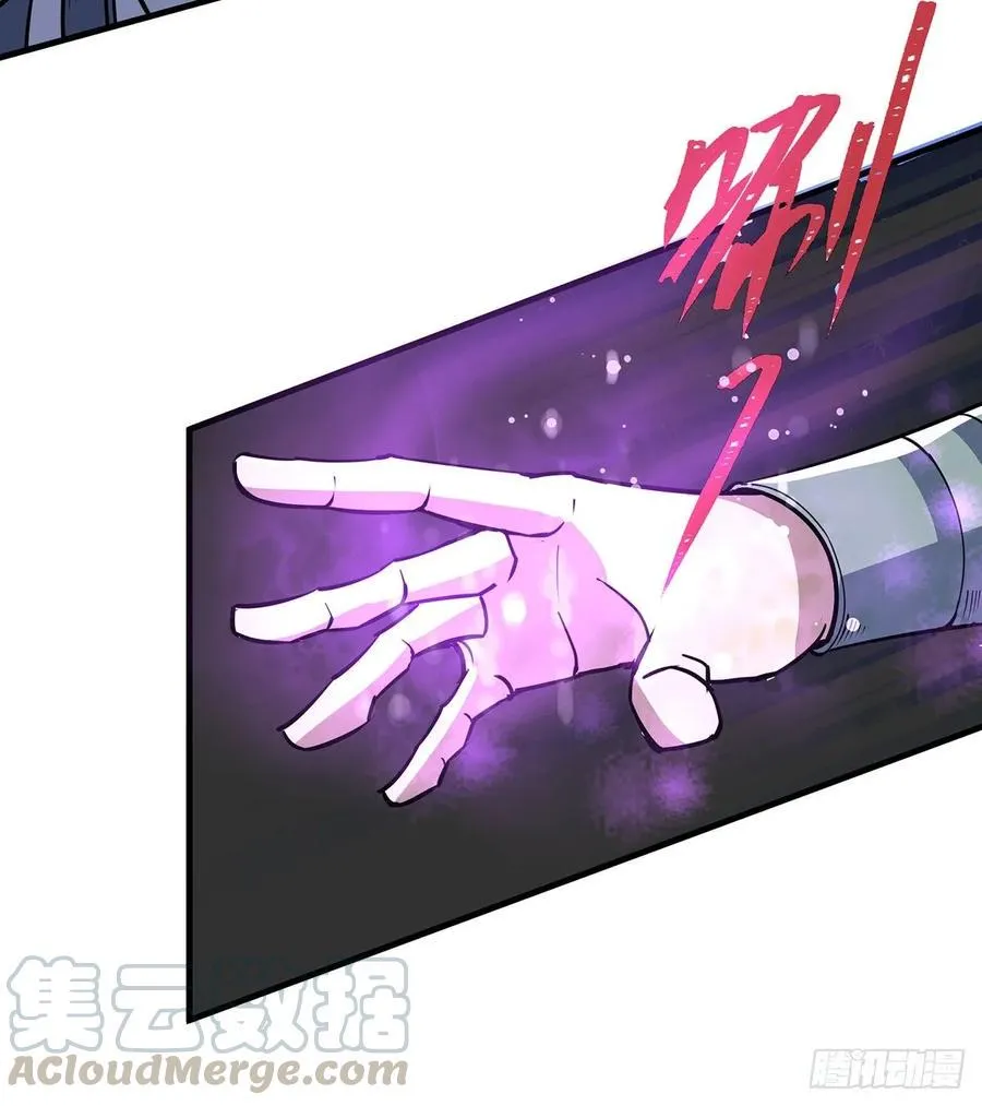 226青铜兽像 第21页