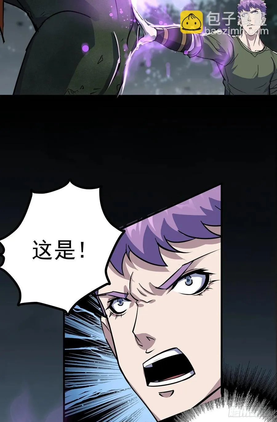 226青铜兽像 第23页
