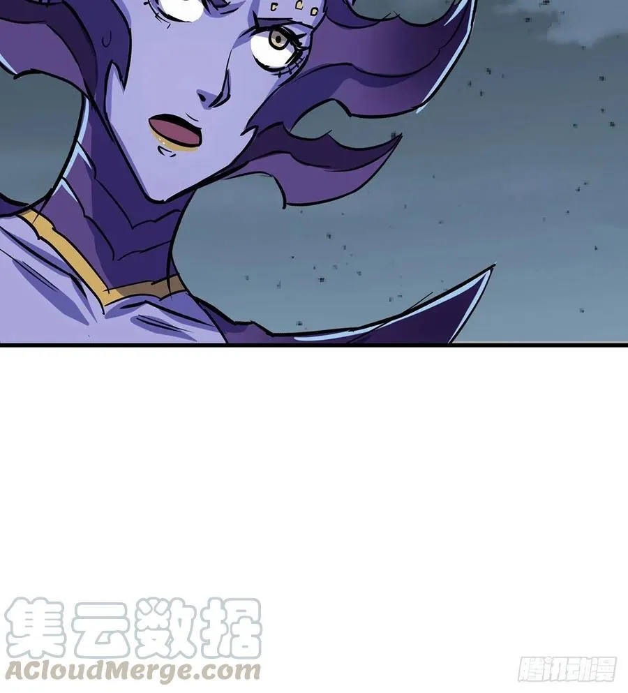 226青铜兽像 第29页