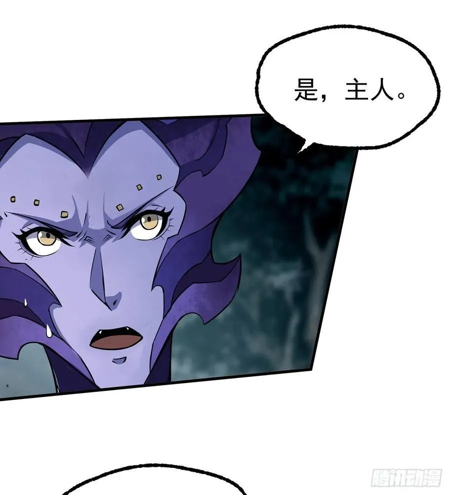 226青铜兽像 第31页