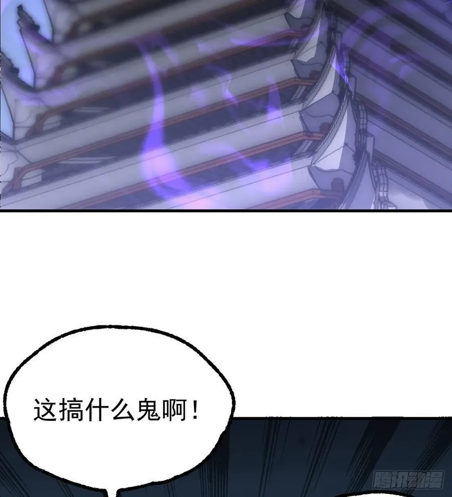 226青铜兽像 第34页