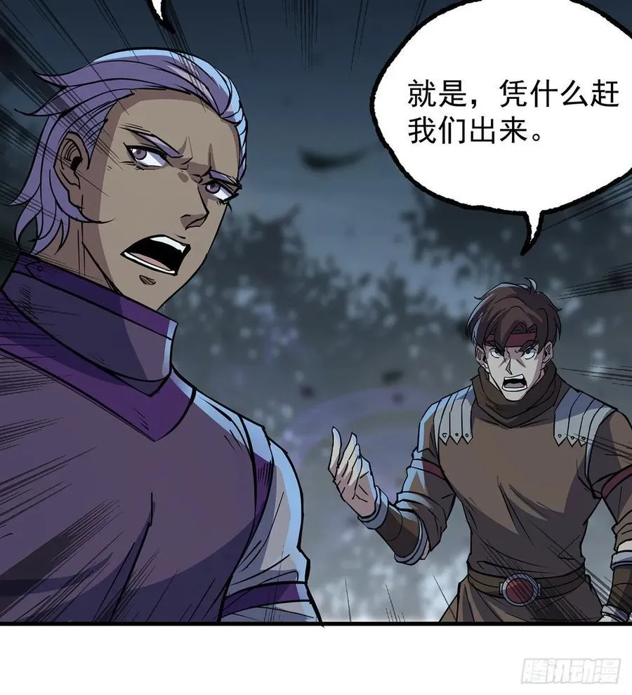 226青铜兽像 第35页