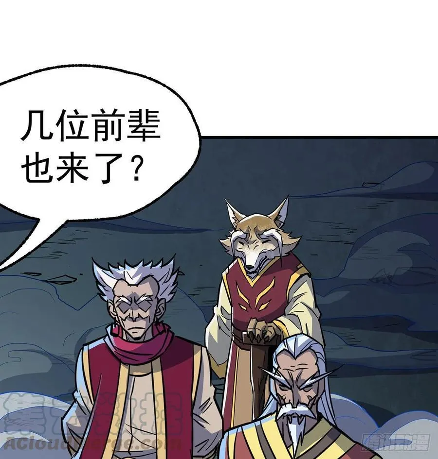 226青铜兽像 第45页