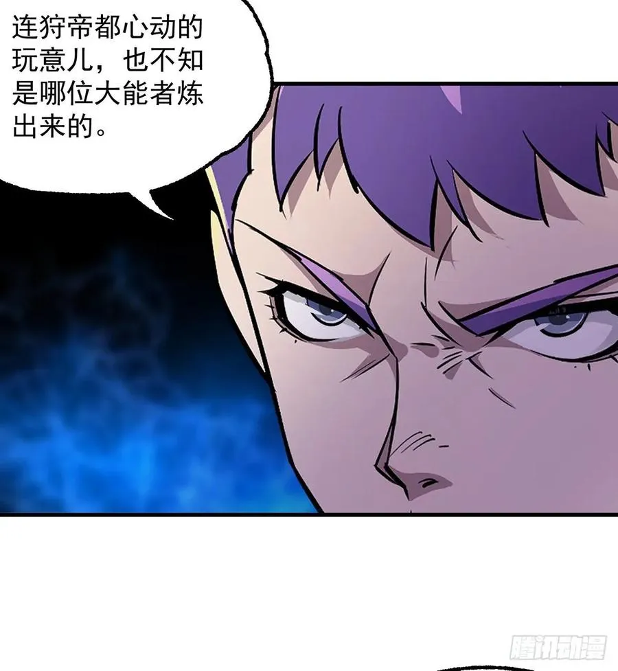 227滚出去 第4页